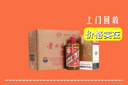 济宁市微山回收精品茅台酒