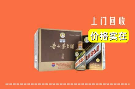 济宁市微山回收彩釉茅台酒